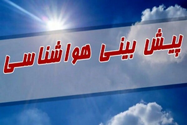 بالا بودن شاخص‌های ناپایداری در لرستان