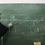 ‌بیشتر آمار بی‌سوادان و کم‌سوادان در بروجرد مربوط به خانم‌‎هاست