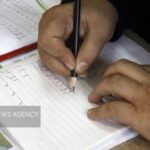 برنامه‌های هفته سوادآموزی ۱۴۰۴ در کردستان کلید خورد