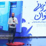 نوجوانی دوره‌ای فوق‌العاده برای سرمایه‌گذاری تربیتی و روانی است