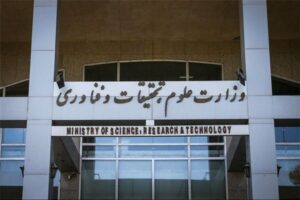 برگزاری حضوری کلاس‌های تحصیلات تکمیلی در نیمسال دوم