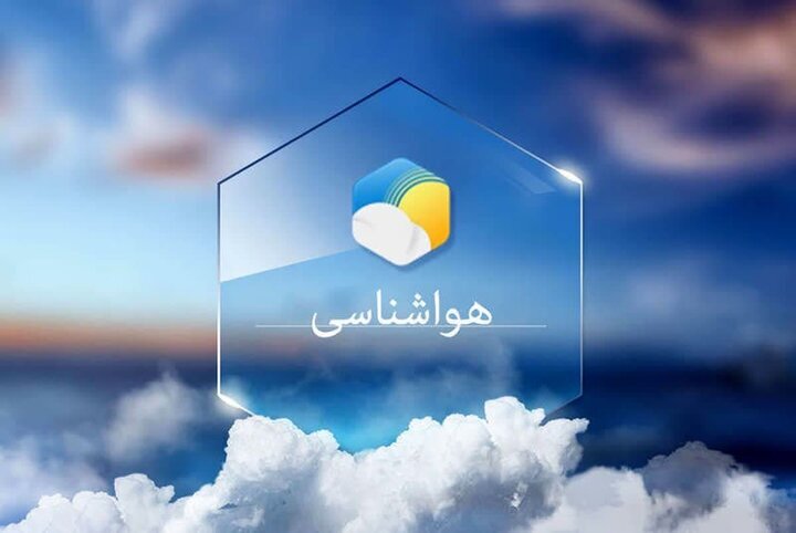 پیش‌بینی بارش‌های رگباری در چهارمحال و بختیاری