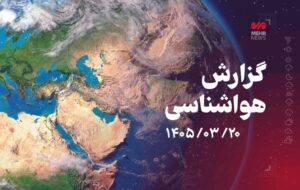 احتمال نفوذ غبار رقیق به نواحی مرزی کرمانشاه وجود دارد