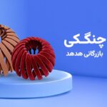 فروش و قیمت کلیپس چنگکی